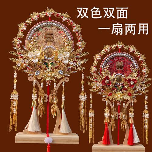 中式新娘团扇双面双色diy