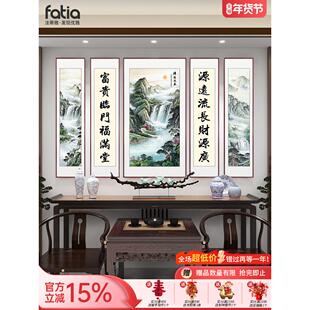 中堂客厅挂画农村迎门墙壁画大气自建房大厅高端山水画五联装饰画