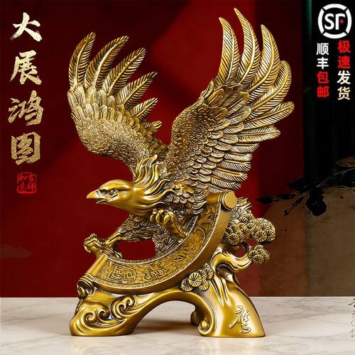 古铜色大展鸿图老鹰摆件