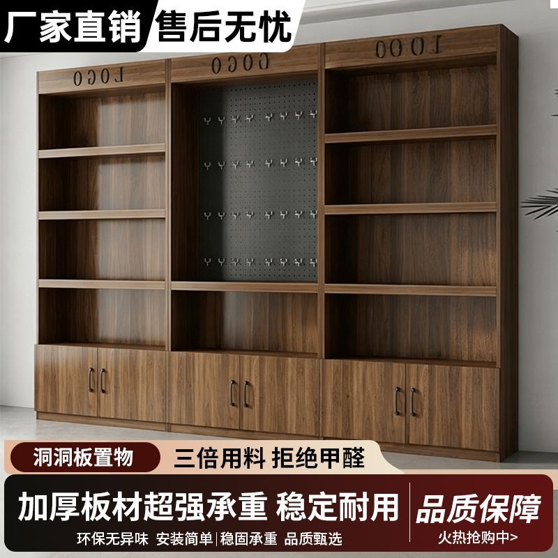 展示柜洞洞板储物柜超市挂钩陈列架手机配件展示架多功能落地货架