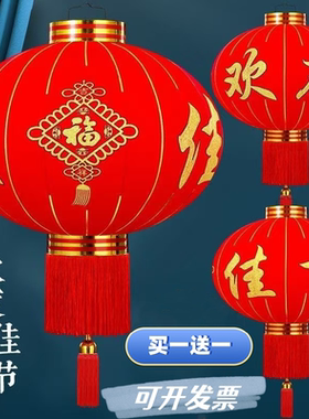 植绒灯笼2026年新款中式