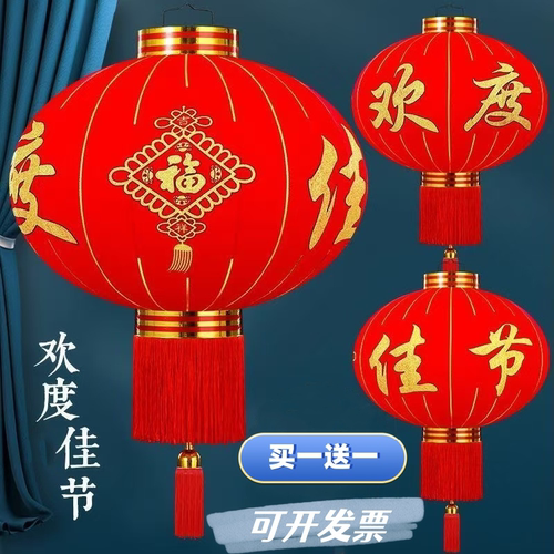 植绒灯笼2026年新款中式