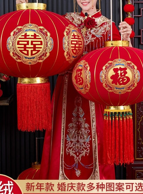 2026新款结婚灯笼喜字大