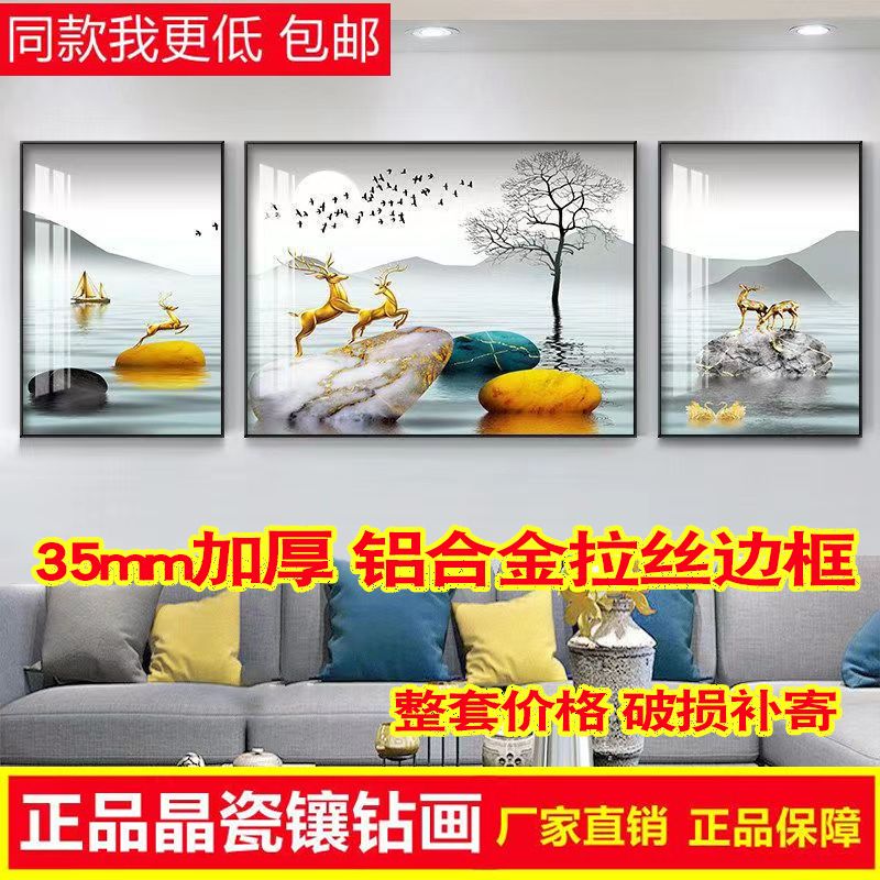 轻奢简约现代客厅装饰画