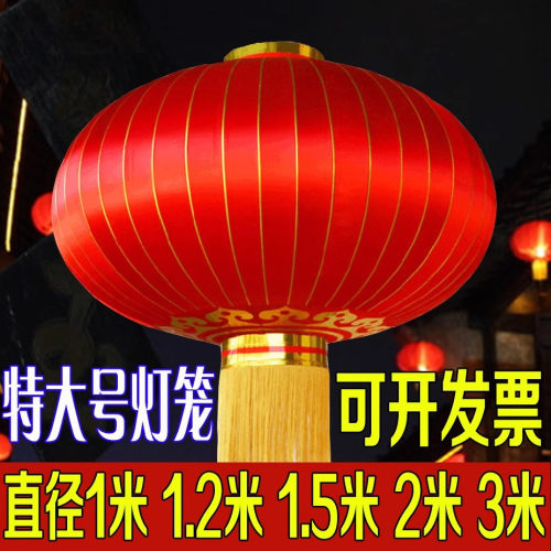 特大号灯笼超级直径1.5米