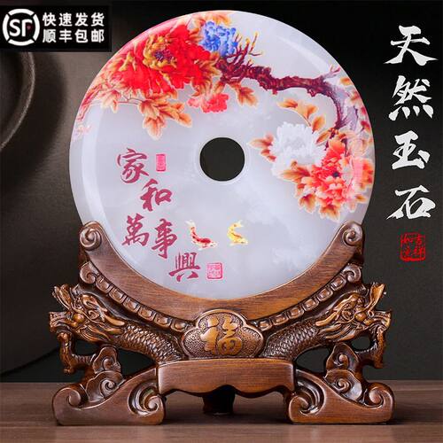 天然阿富汗玉石平安扣摆