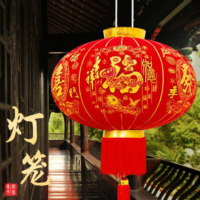 新年大红灯笼绒布喜庆福字户外防水门口阳台春节灯笼农村年关门口