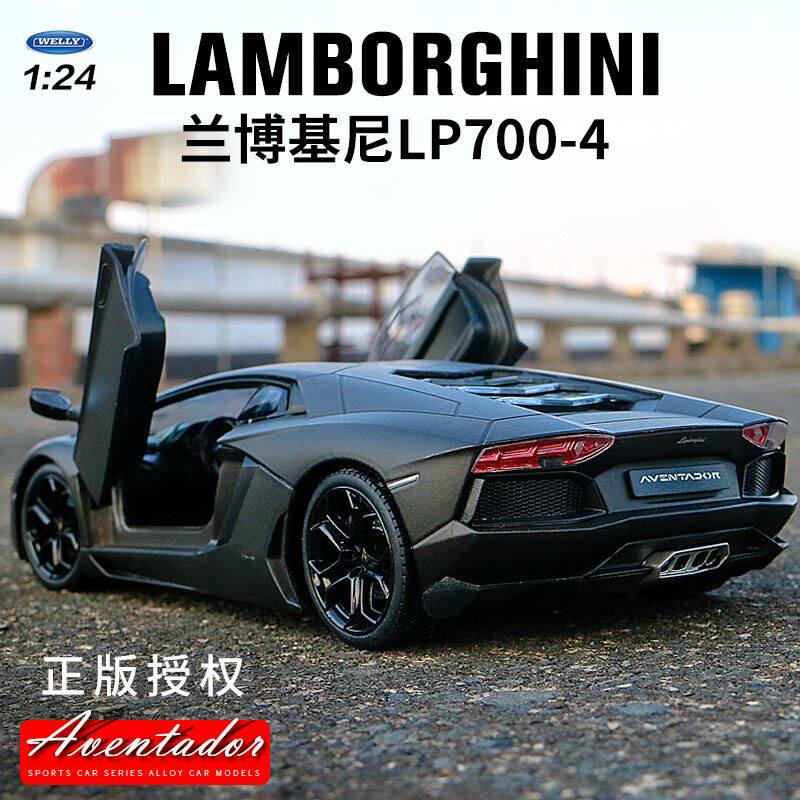 真利原厂兰博基尼lp700跑车汽车威模型仿合金车模摆件生日礼物