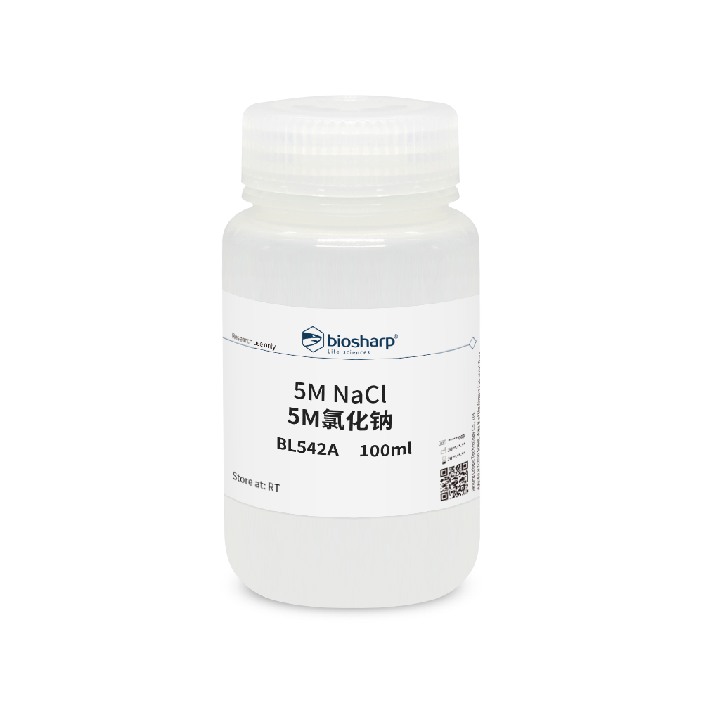 Biosharp BL542A 5M NaCl 100ml-封面