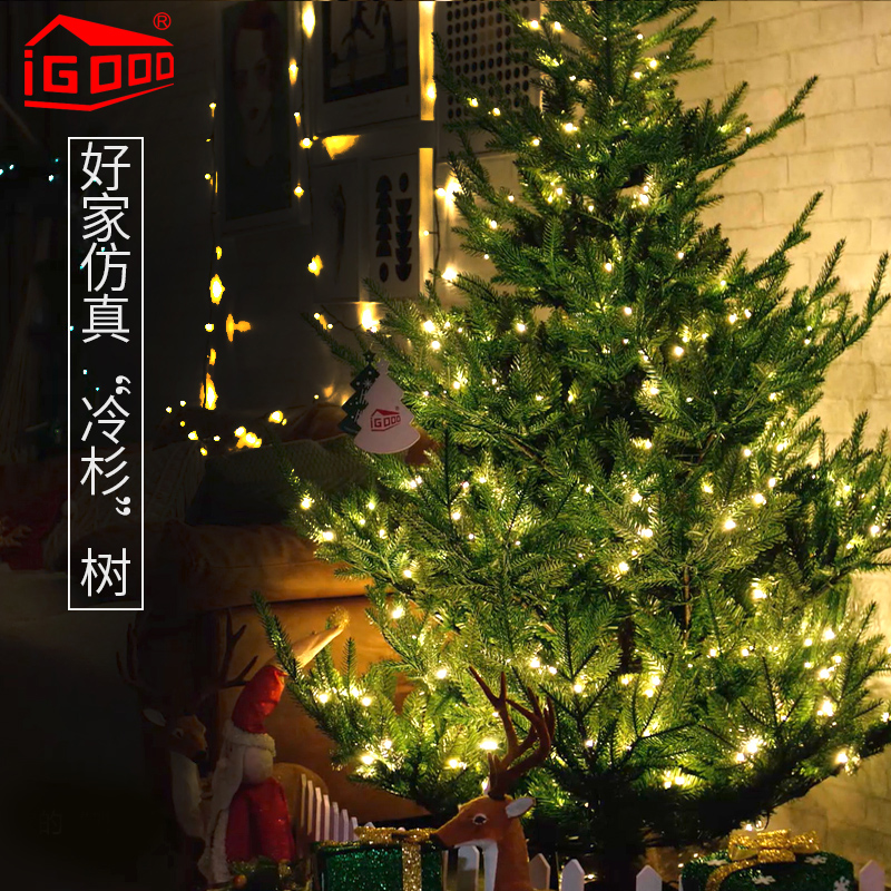 igood家用环保圣诞树纯pe叶