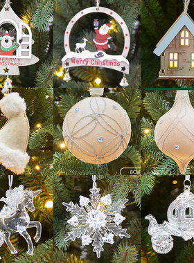 igood1.5m1.8米过年春节挂件圣诞节装饰球配件挂件 配饰道具套装