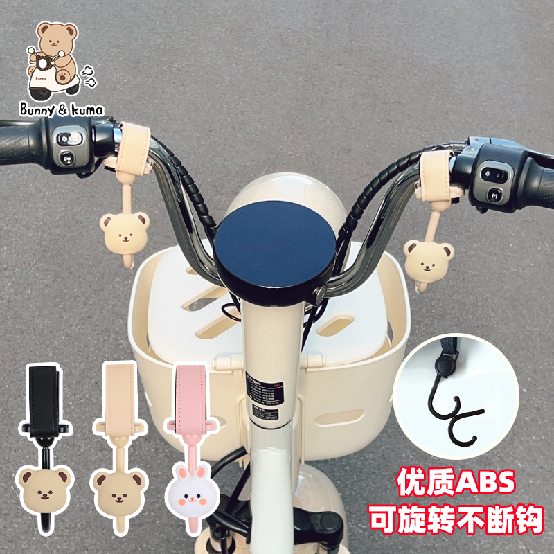 电动车挂钩头盔外卖挂钩