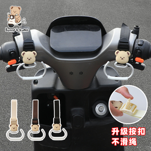 电动车挂钩前置通用免打孔多功能加长挂物钩电瓶自行车承重挂物钩