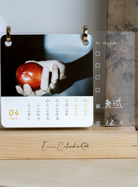 2026年台历定制简约木质日历桌面摆件高颜值记事日历公司企业礼物