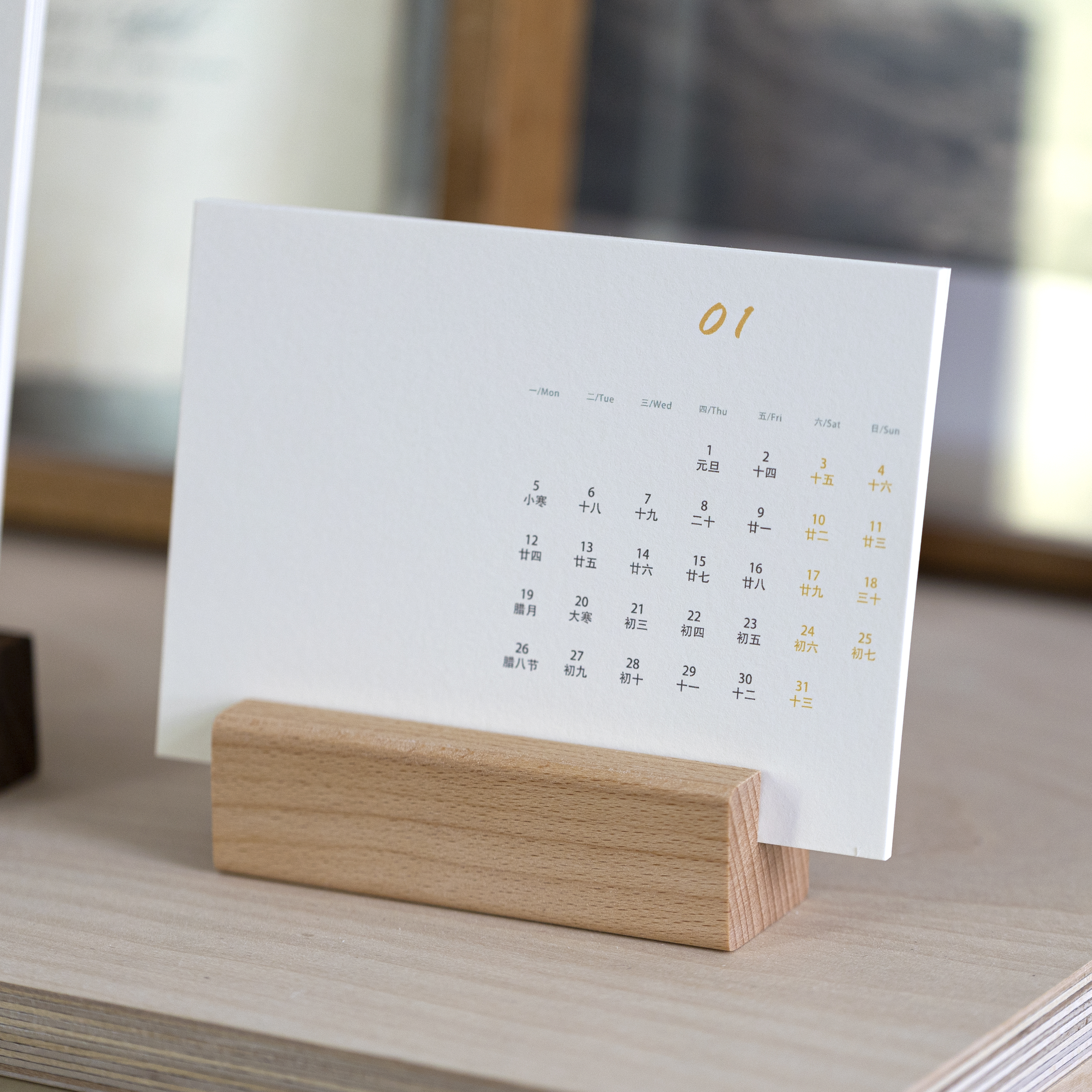 空白日历diy月历水彩画速写年历2026年自制台历手帐本材料包拼贴