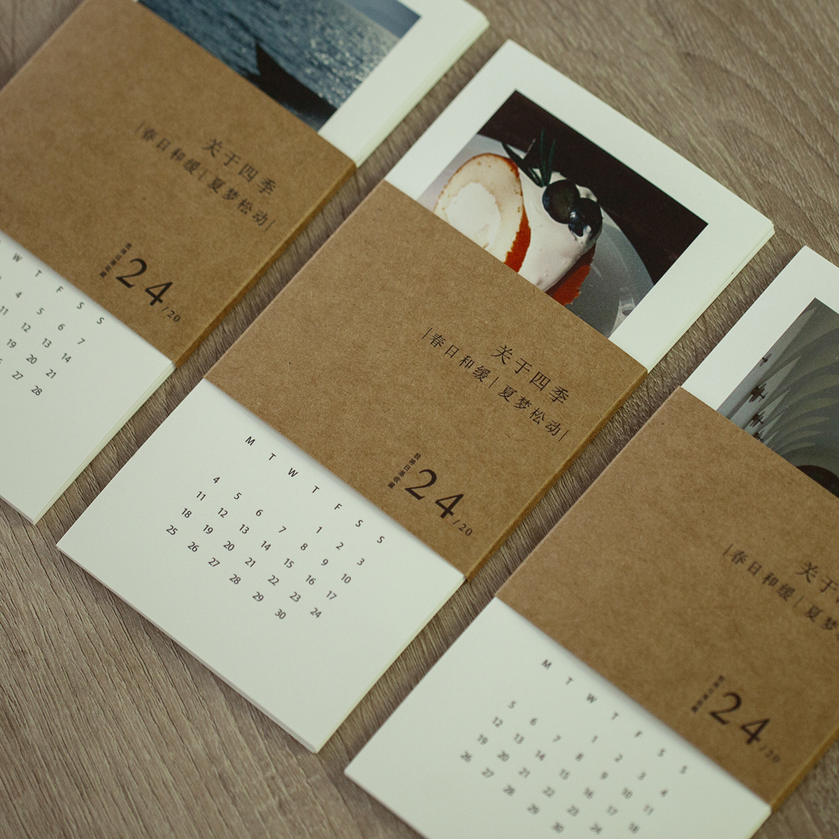 2026年日历定制台历kosf批量优惠