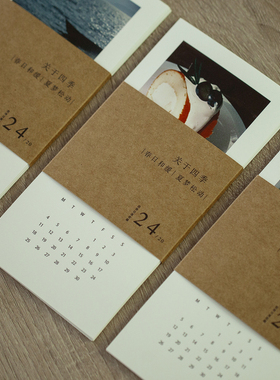 2026年台历定制日历来图定做卡片印刷文创桌历新年创意月历礼品