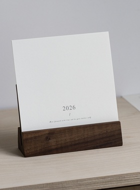 空白日历diy月历画速写年历2026年自制台历手帐本材料包拼贴