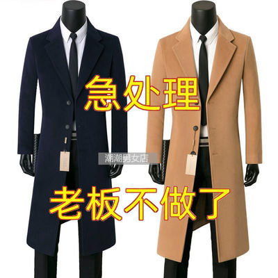 男长款风衣大衣男 上海滩风衣周润发小马哥许文强同款大码披风