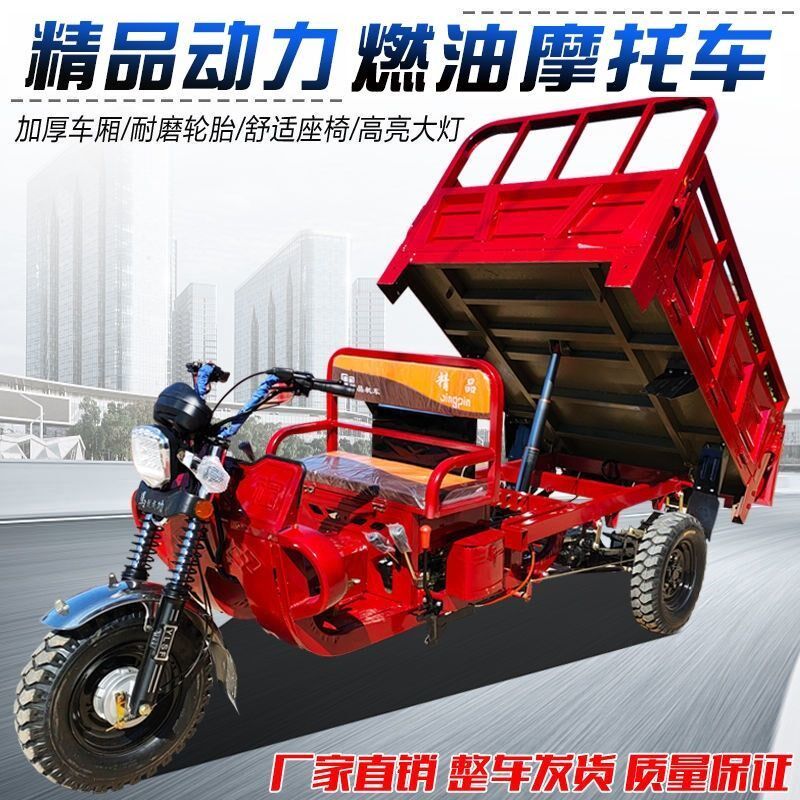 宗申动力农用正三轮摩托车燃油家用汽油三轮车自卸载重货运踏板车|ruв категории мотоцикл/оборудование/аксессуары, мотоцикл - от Buy2taobao.com для оказания профессиональной услуги покупки агента Taobao