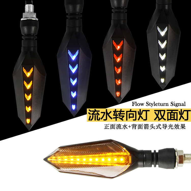 摩托车转向方向灯12V电摩小猴子LED转弯灯地平线改装配件125流水