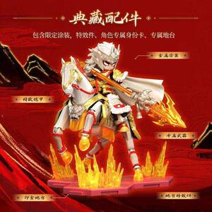 新品布鲁可积木人英雄无
