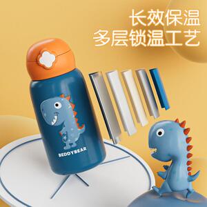 杯具熊口袋儿童保温杯吸