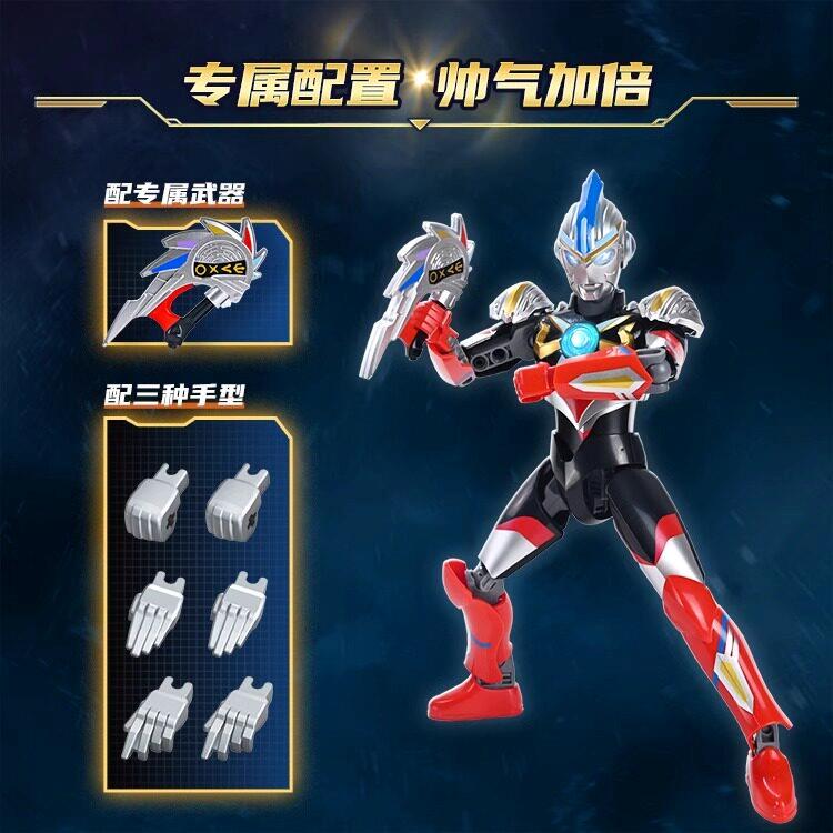 启蒙奇妙积木奥特曼人偶