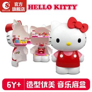 HelloKtty凯蒂i猫音乐盒礼物益智拼装积木玩具女孩儿童圣诞节礼物
