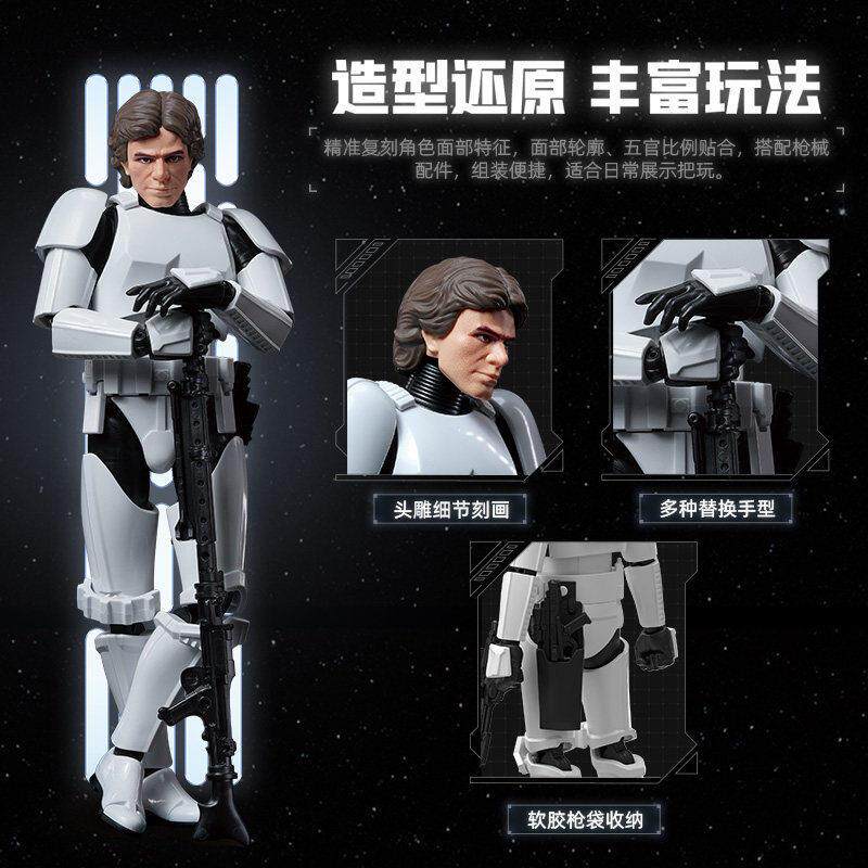 【新品】布鲁可星球大战