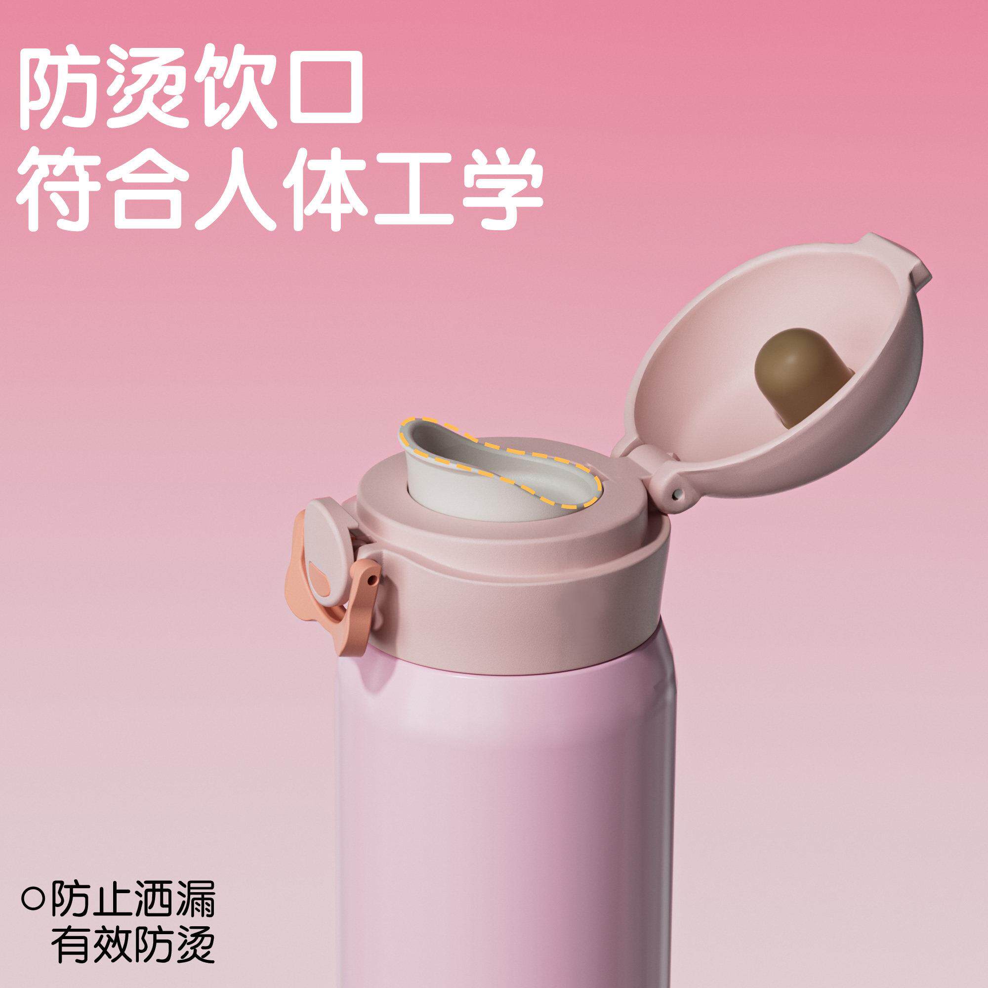 杯具熊弹跳纯色保温杯女