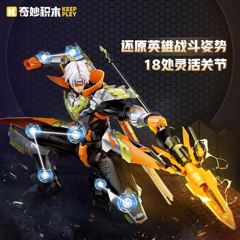 启蒙奇妙积木王者荣耀人