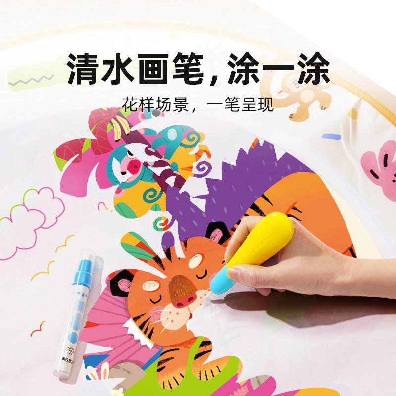 美乐童年魔法涂鸦水画布