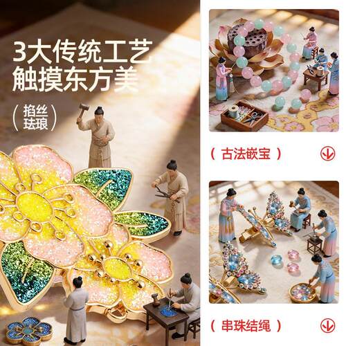 美乐童年儿童发饰礼盒套