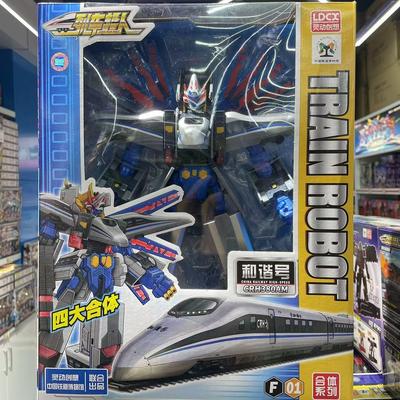 御天变青龙列车超人变形玩具四合体形复兴号天焰二合体三合体男孩