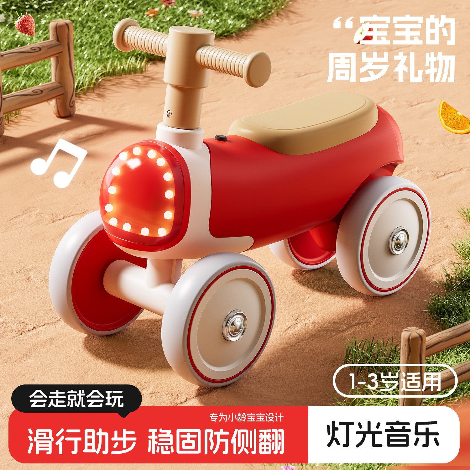 爆款推荐平衡车扭扭车