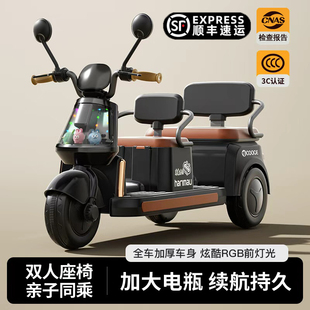 儿童电动摩托车三轮车男女孩宝宝可坐大人充电双人遥控玩具车礼物