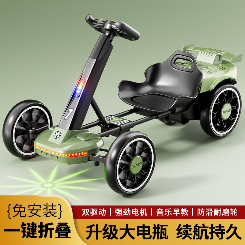 爆款推荐儿童电动卡丁车