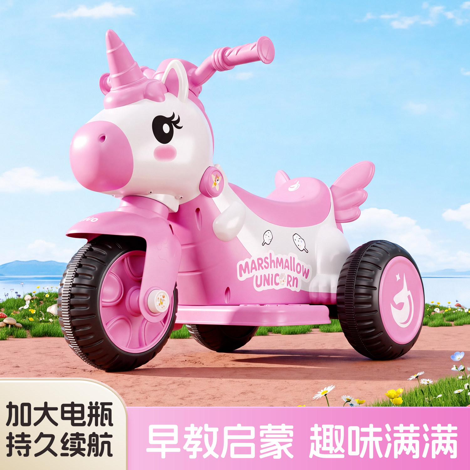 爆款推荐儿童电动摩托车