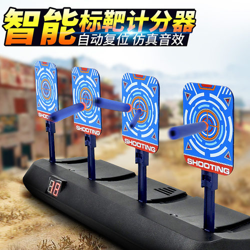 爆款推荐移动标靶计分