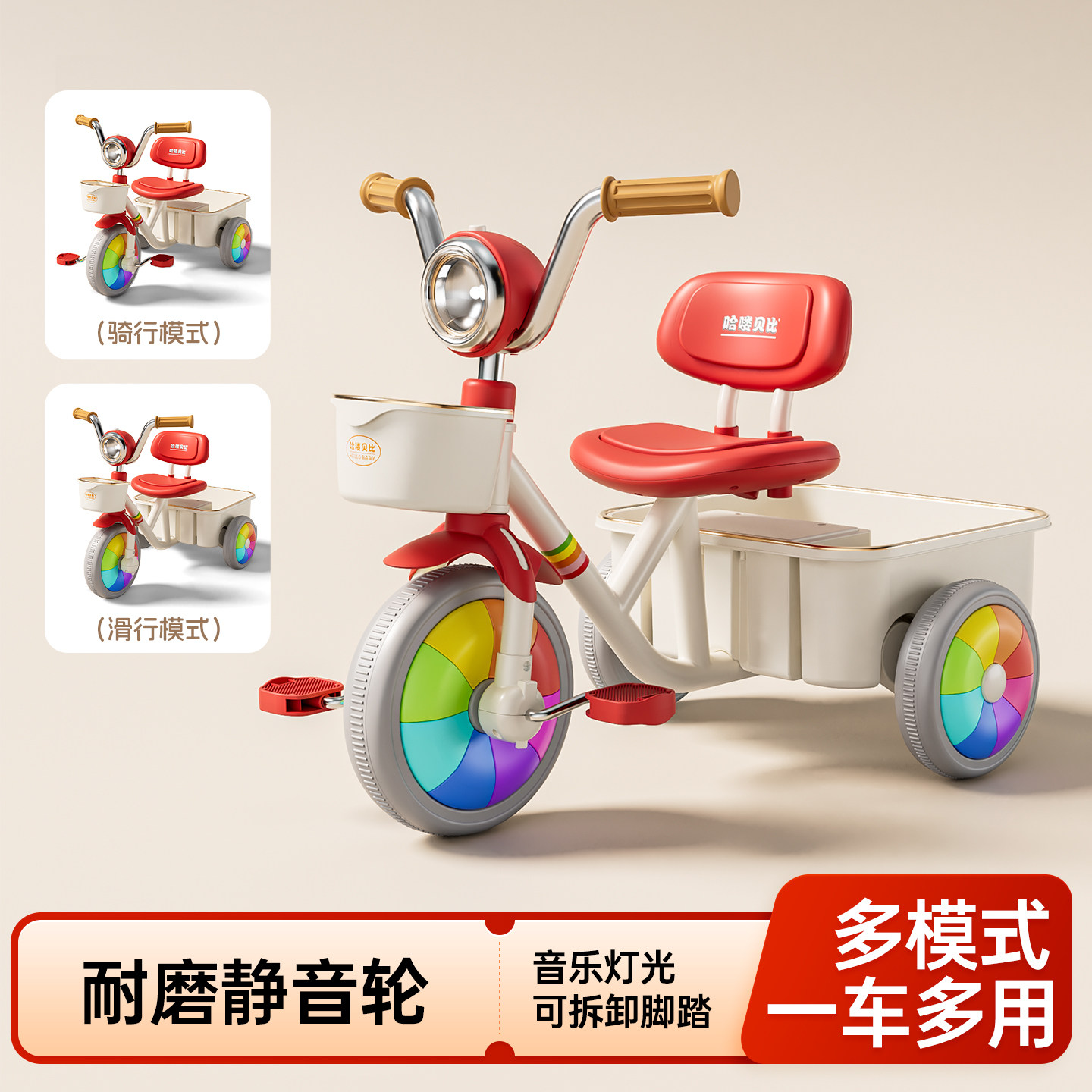 爆款推荐儿童三轮车自行车