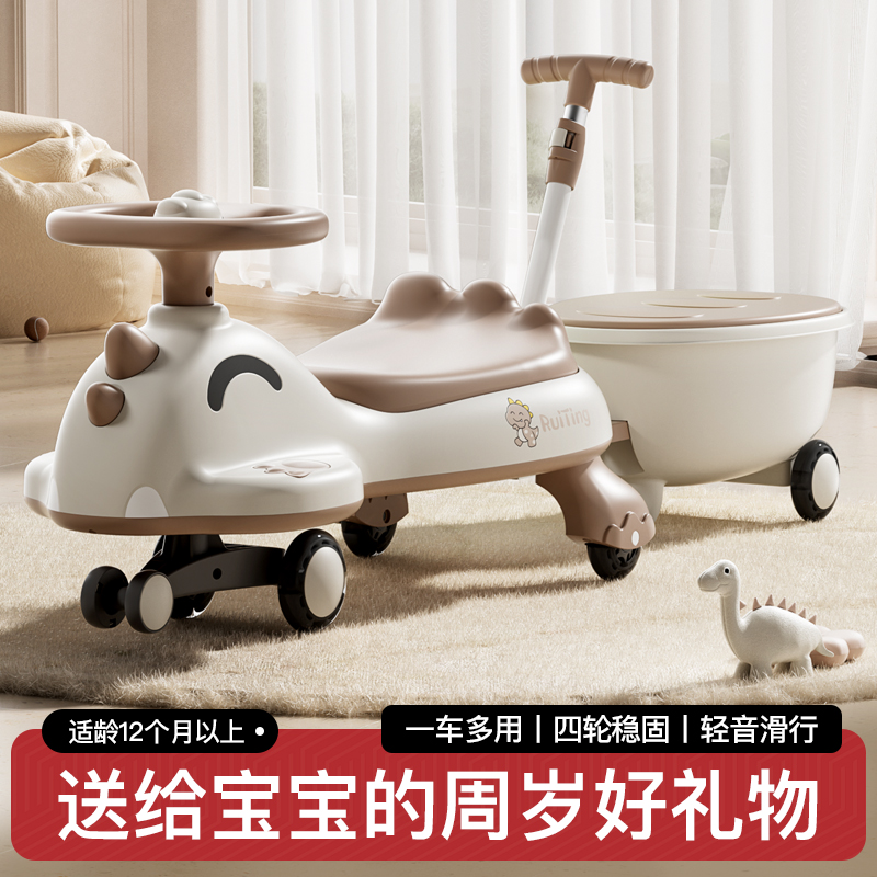 爆款推薦兒童扭扭車溜溜車