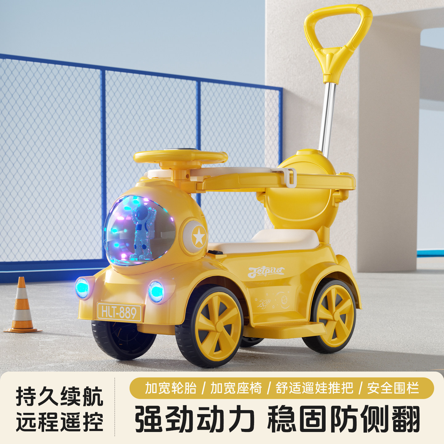 爆款推荐儿童电动滑行手推车