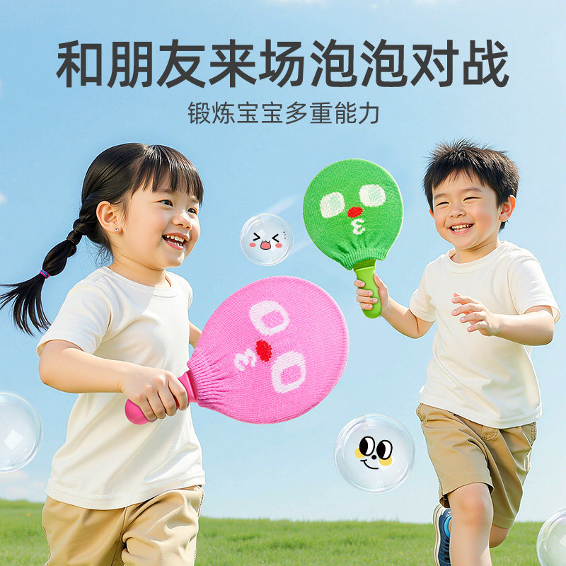 爆款推荐泡泡机乒乓泡泡球拍