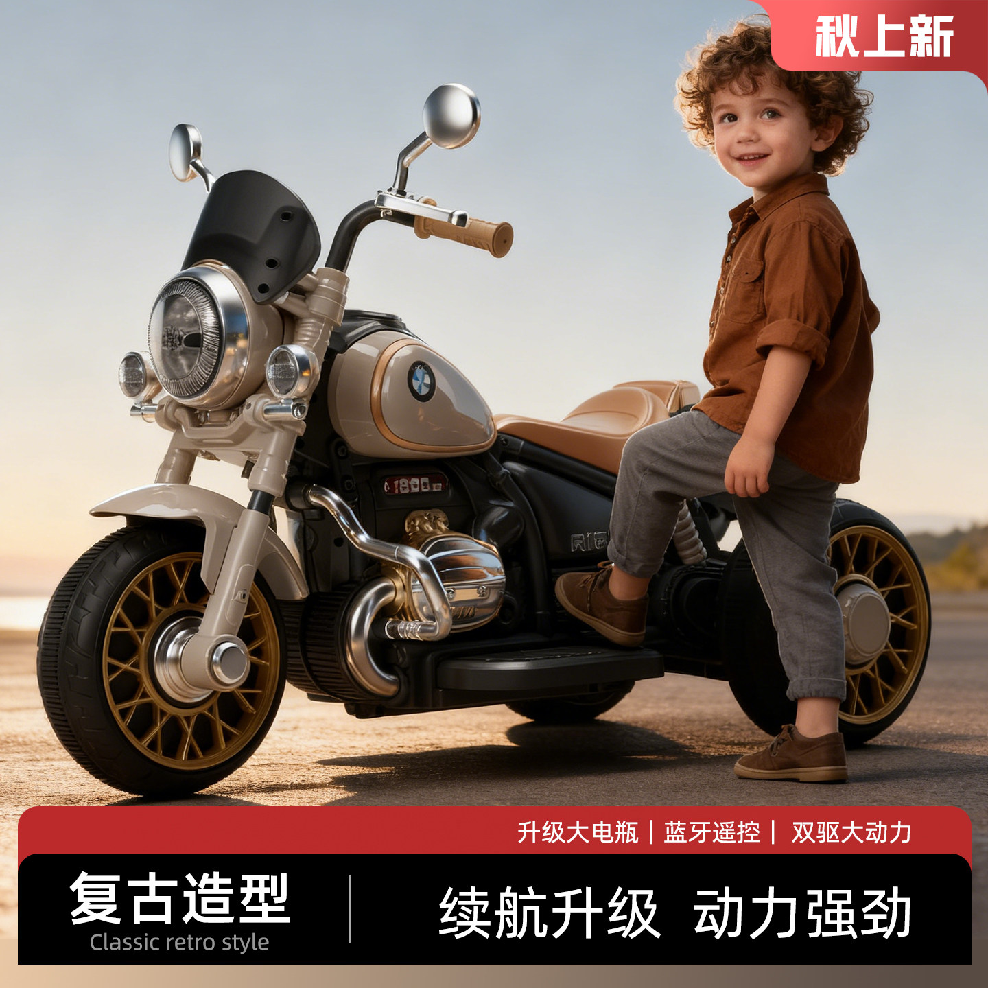 爆款推荐儿童电动摩托车