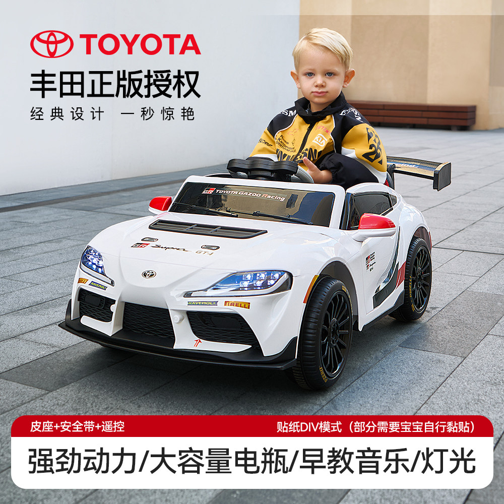 正版丰田儿童电动车宝宝四轮汽车可坐人男女小孩婴儿玩具遥控跑车