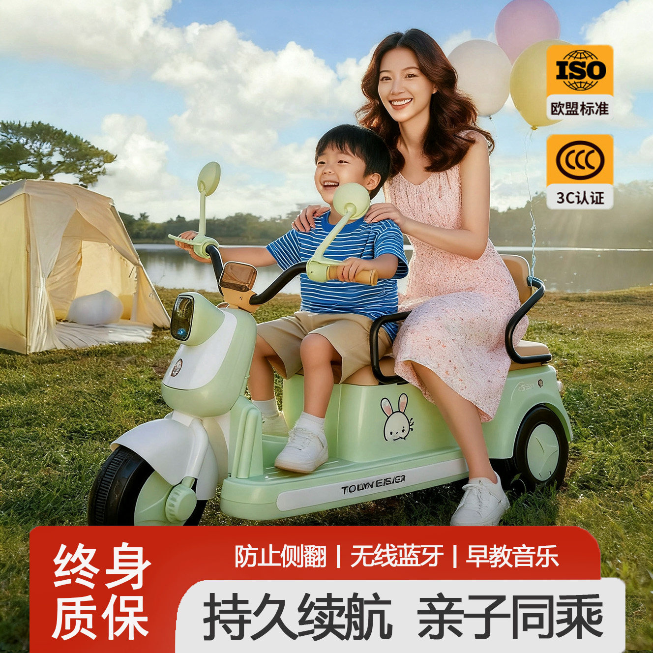 儿童电动摩托车双人车男女孩宝宝车可坐大人三轮车充电遥控玩具车