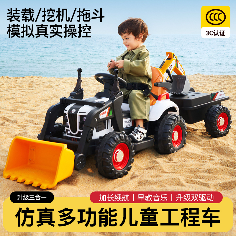 儿童挖掘机玩具车可坐人玩具男女孩子遥控电动推土机拖拉机工程车