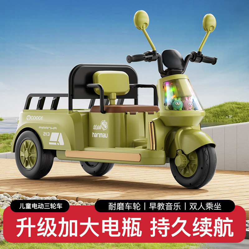 爆款推荐儿童电动摩托车