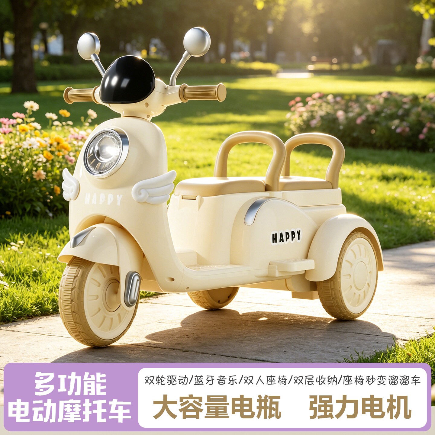 爆款推荐儿童电动摩托车三轮车
